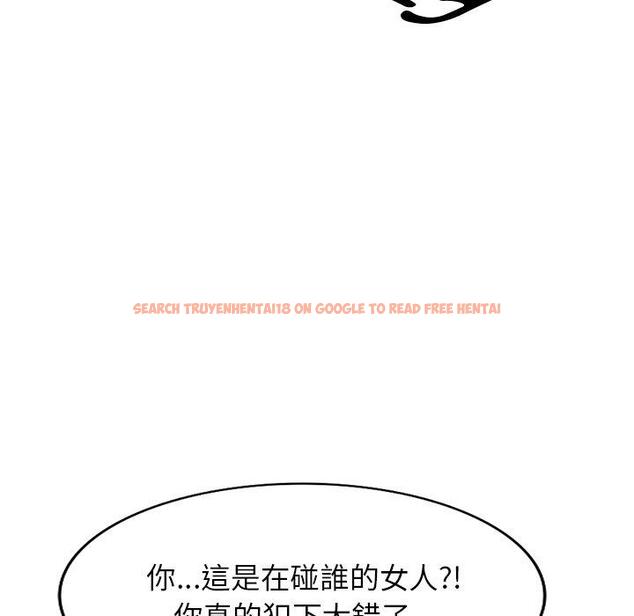 查看漫画掠奪的滋味 - 第49話 - tymanga.com中的1261782图片