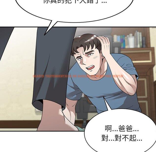 查看漫画掠奪的滋味 - 第49話 - tymanga.com中的1261783图片