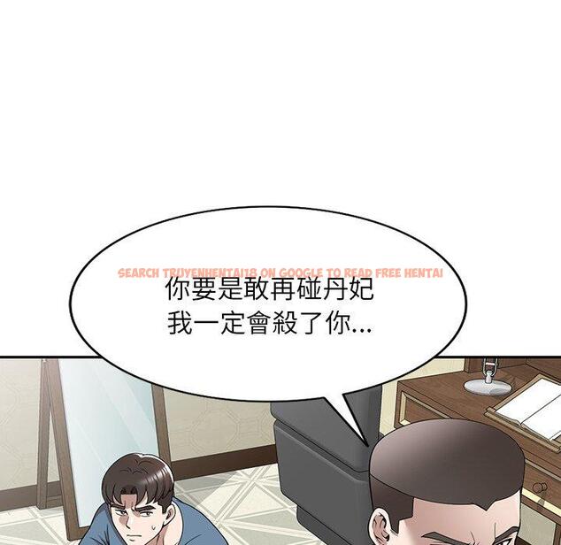 查看漫画掠奪的滋味 - 第49話 - tymanga.com中的1261789图片