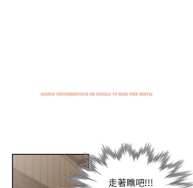 查看漫画掠奪的滋味 - 第49話 - tymanga.com中的1261793图片