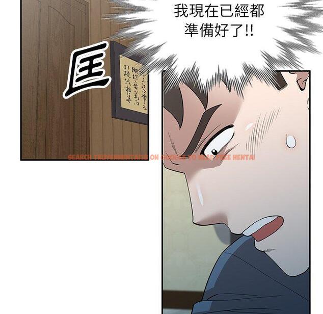 查看漫画掠奪的滋味 - 第49話 - tymanga.com中的1261794图片