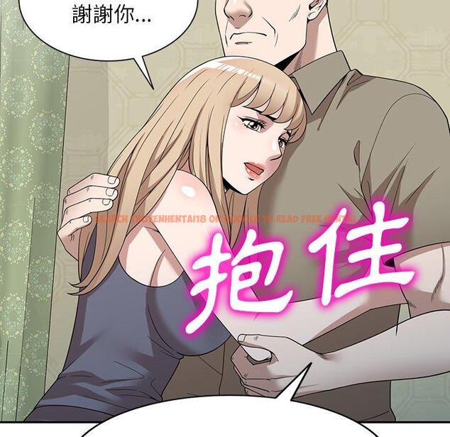 查看漫画掠奪的滋味 - 第49話 - tymanga.com中的1261798图片