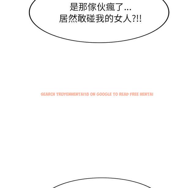 查看漫画掠奪的滋味 - 第49話 - tymanga.com中的1261799图片