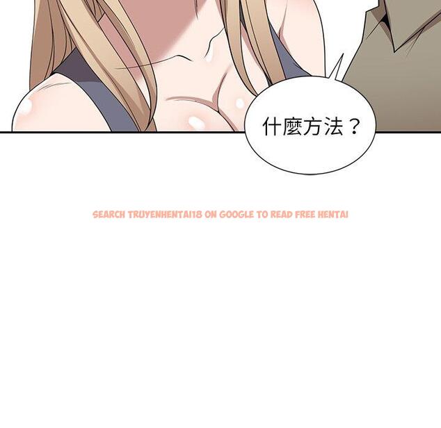查看漫画掠奪的滋味 - 第49話 - tymanga.com中的1261801图片