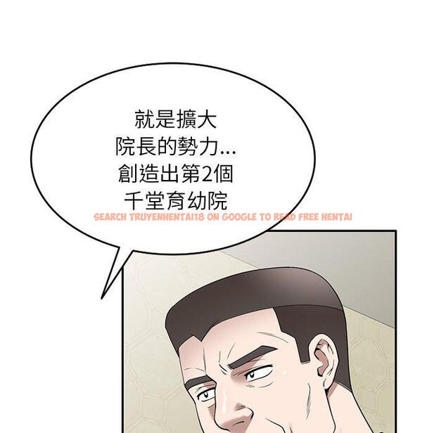 查看漫画掠奪的滋味 - 第49話 - tymanga.com中的1261802图片