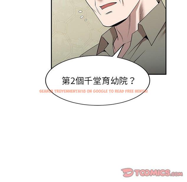 查看漫画掠奪的滋味 - 第49話 - tymanga.com中的1261803图片