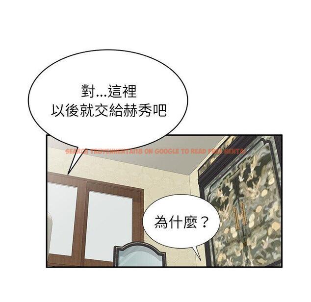 查看漫画掠奪的滋味 - 第49話 - tymanga.com中的1261804图片