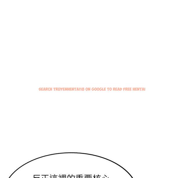 查看漫画掠奪的滋味 - 第49話 - tymanga.com中的1261805图片