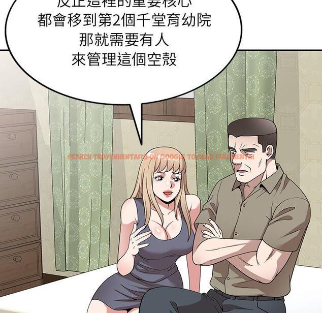 查看漫画掠奪的滋味 - 第49話 - tymanga.com中的1261806图片