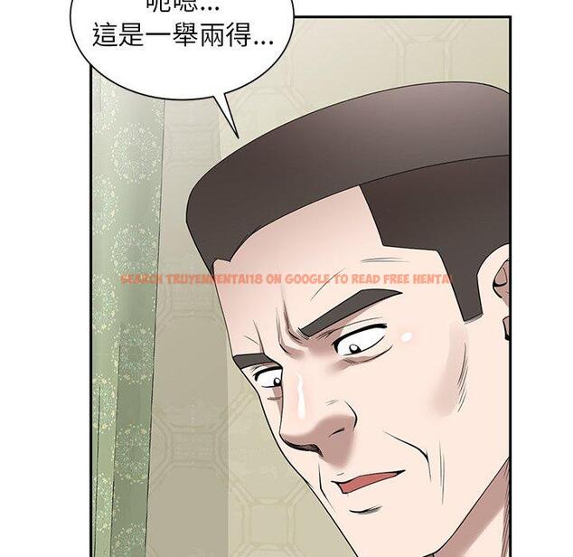 查看漫画掠奪的滋味 - 第49話 - tymanga.com中的1261811图片