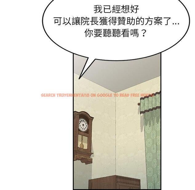 查看漫画掠奪的滋味 - 第49話 - tymanga.com中的1261813图片