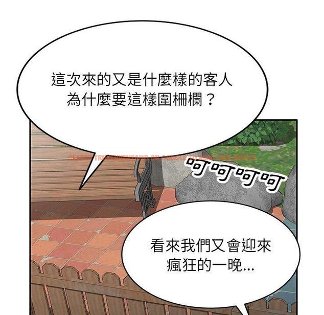 查看漫画掠奪的滋味 - 第49話 - tymanga.com中的1261822图片