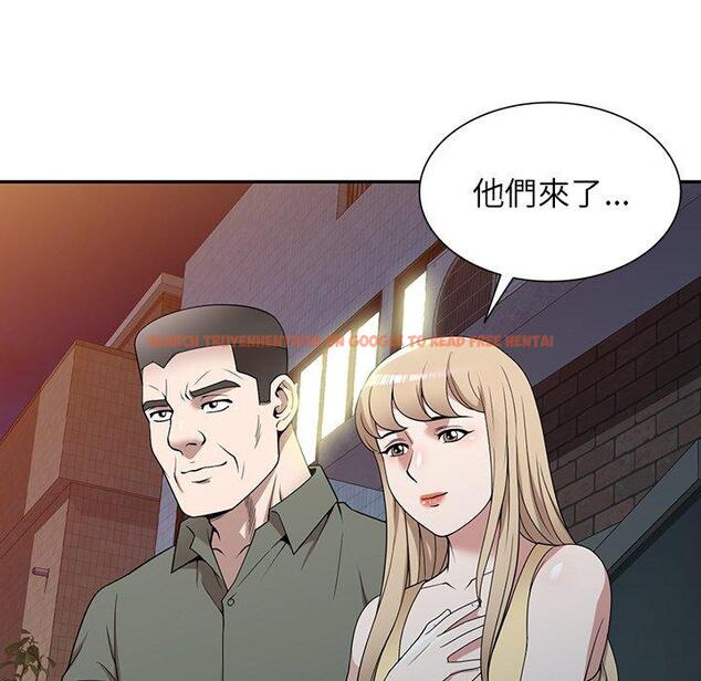 查看漫画掠奪的滋味 - 第49話 - tymanga.com中的1261826图片