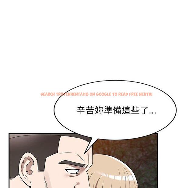 查看漫画掠奪的滋味 - 第49話 - tymanga.com中的1261828图片