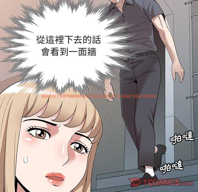 查看漫画掠奪的滋味 - 第49話 - tymanga.com中的1261833图片