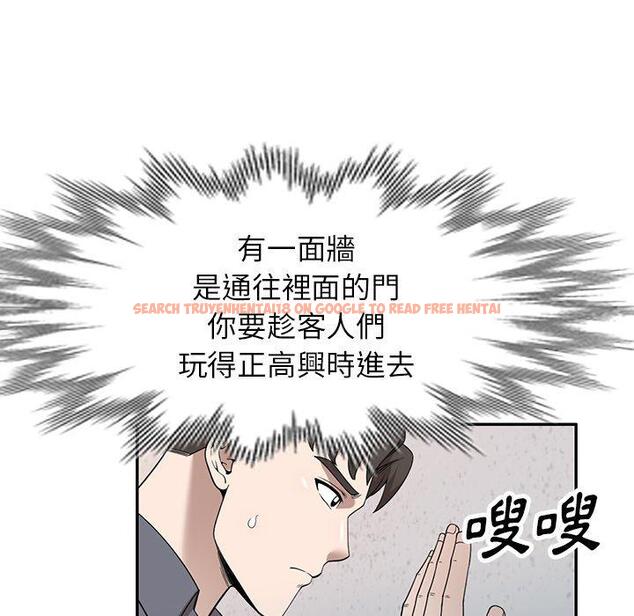 查看漫画掠奪的滋味 - 第49話 - tymanga.com中的1261835图片