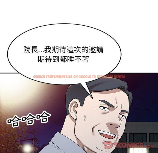 查看漫画掠奪的滋味 - 第49話 - tymanga.com中的1261839图片