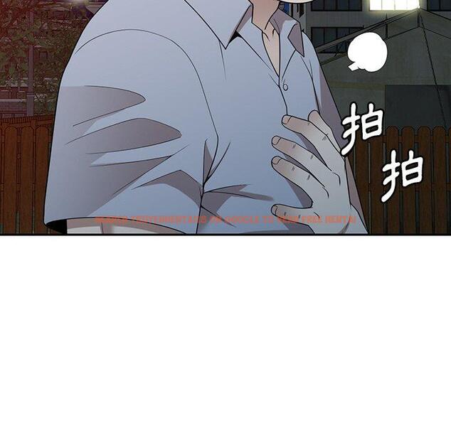 查看漫画掠奪的滋味 - 第49話 - tymanga.com中的1261840图片