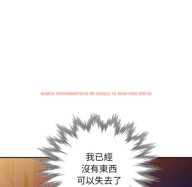 查看漫画掠奪的滋味 - 第49話 - tymanga.com中的1261843图片