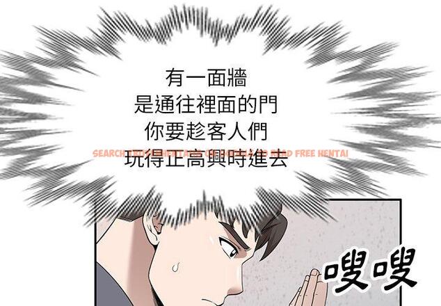 查看漫画掠奪的滋味 - 第50話 - tymanga.com中的1261846图片