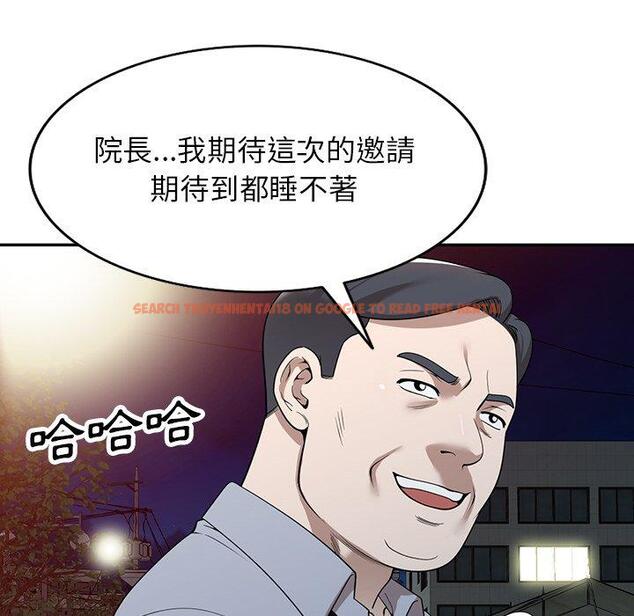查看漫画掠奪的滋味 - 第50話 - tymanga.com中的1261851图片