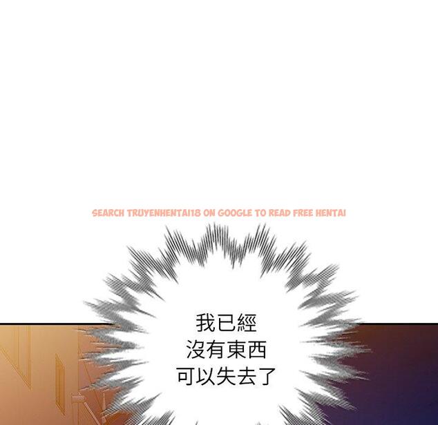 查看漫画掠奪的滋味 - 第50話 - tymanga.com中的1261855图片
