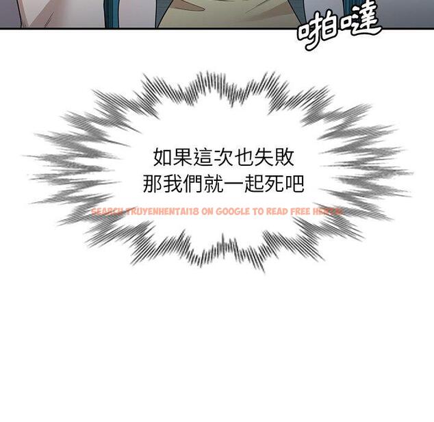 查看漫画掠奪的滋味 - 第50話 - tymanga.com中的1261857图片