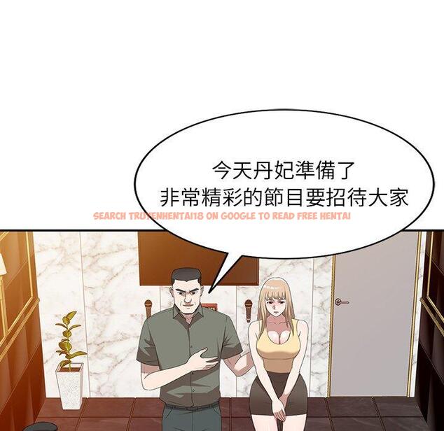 查看漫画掠奪的滋味 - 第50話 - tymanga.com中的1261862图片