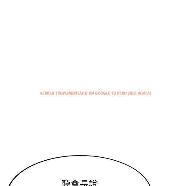 查看漫画掠奪的滋味 - 第50話 - tymanga.com中的1261864图片