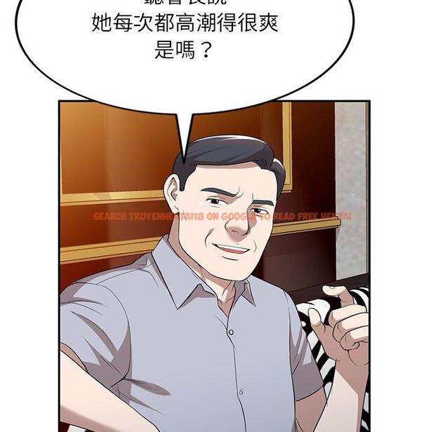 查看漫画掠奪的滋味 - 第50話 - tymanga.com中的1261865图片