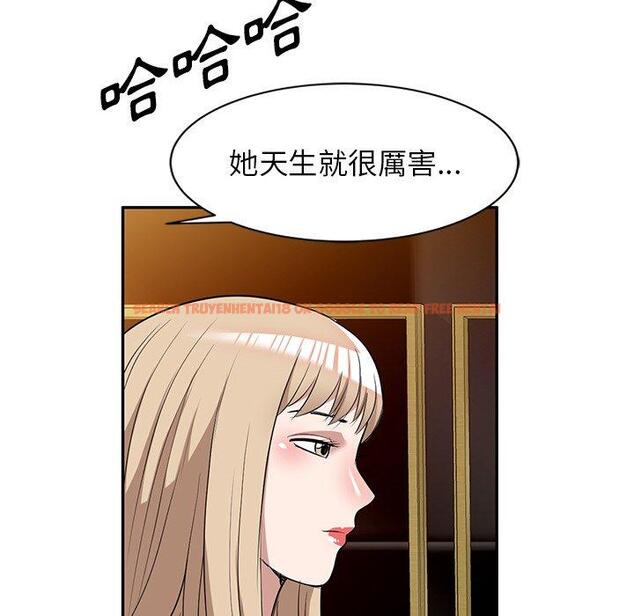 查看漫画掠奪的滋味 - 第50話 - tymanga.com中的1261867图片