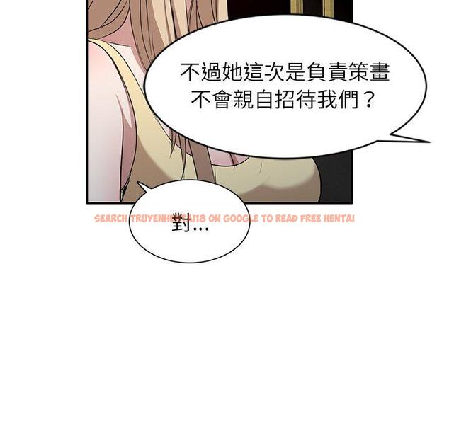 查看漫画掠奪的滋味 - 第50話 - tymanga.com中的1261868图片