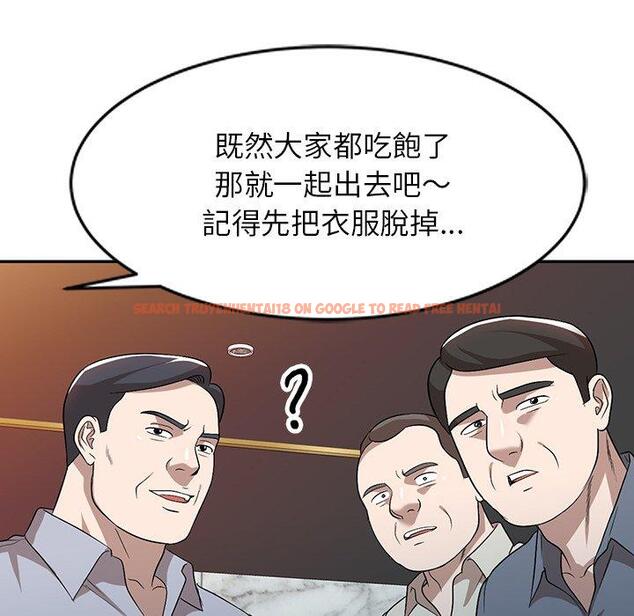 查看漫画掠奪的滋味 - 第50話 - tymanga.com中的1261871图片