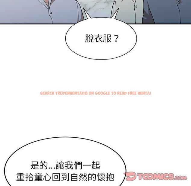 查看漫画掠奪的滋味 - 第50話 - tymanga.com中的1261872图片