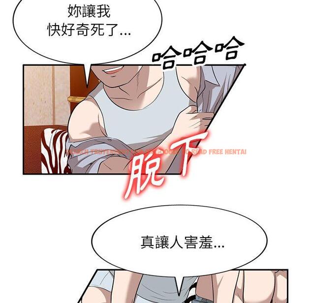 查看漫画掠奪的滋味 - 第50話 - tymanga.com中的1261876图片