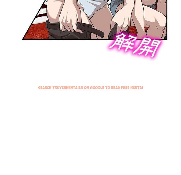 查看漫画掠奪的滋味 - 第50話 - tymanga.com中的1261877图片
