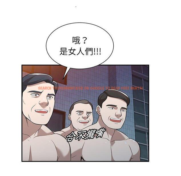 查看漫画掠奪的滋味 - 第50話 - tymanga.com中的1261888图片
