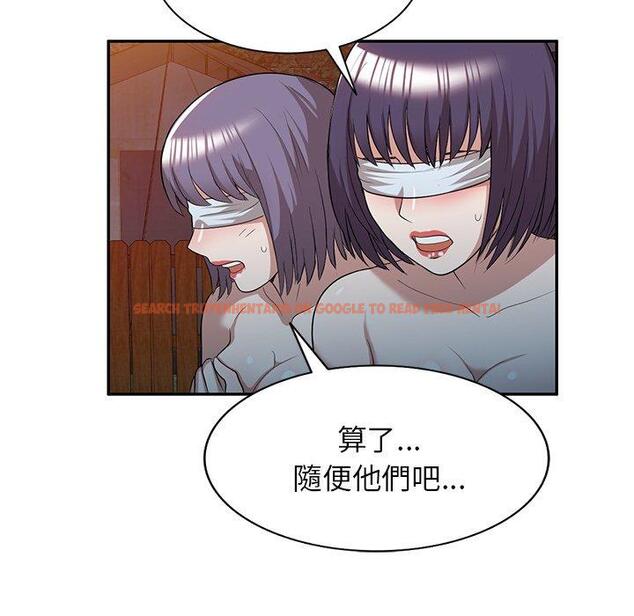 查看漫画掠奪的滋味 - 第50話 - tymanga.com中的1261892图片