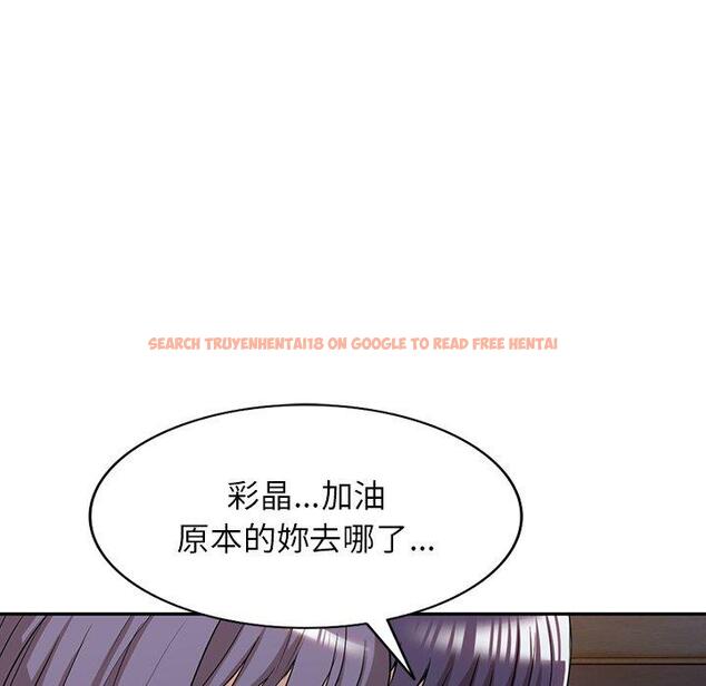 查看漫画掠奪的滋味 - 第50話 - tymanga.com中的1261893图片
