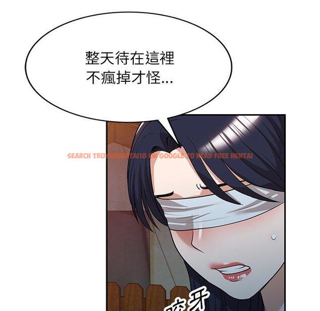 查看漫画掠奪的滋味 - 第50話 - tymanga.com中的1261895图片