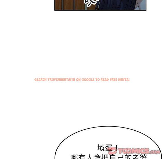 查看漫画掠奪的滋味 - 第50話 - tymanga.com中的1261896图片