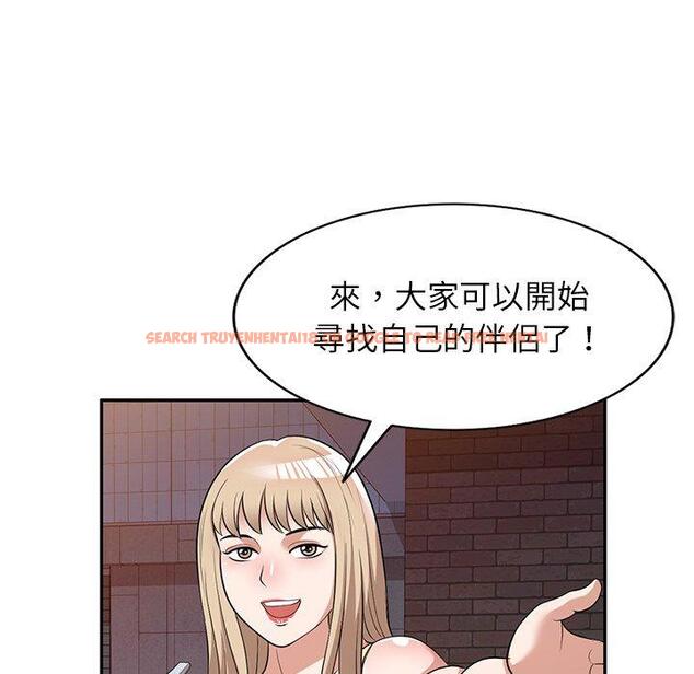 查看漫画掠奪的滋味 - 第50話 - tymanga.com中的1261907图片