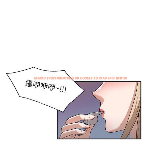 查看漫画掠奪的滋味 - 第50話 - tymanga.com中的1261909图片