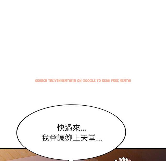 查看漫画掠奪的滋味 - 第50話 - tymanga.com中的1261925图片