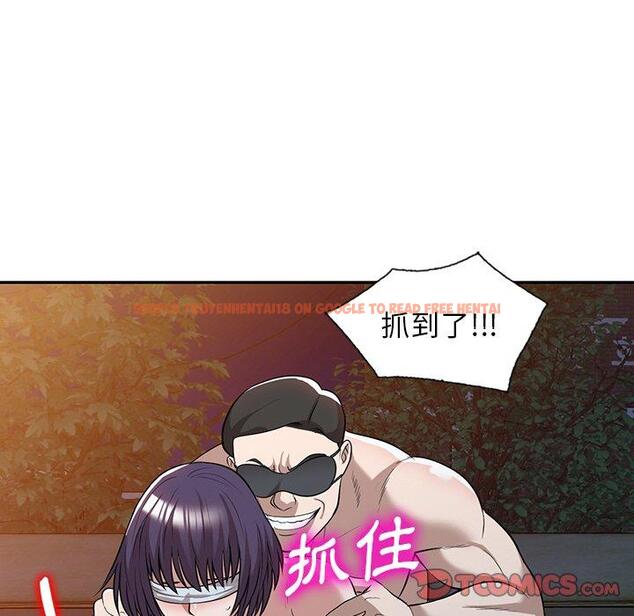 查看漫画掠奪的滋味 - 第50話 - tymanga.com中的1261938图片