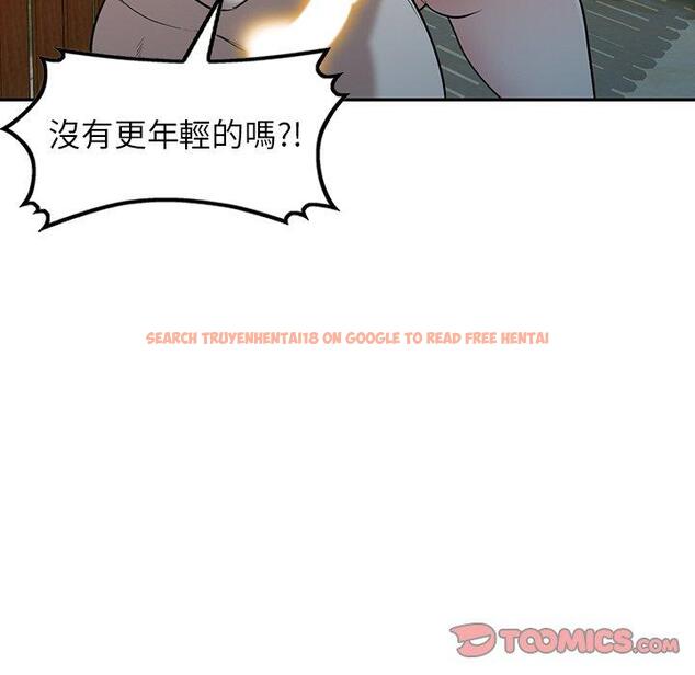 查看漫画掠奪的滋味 - 第50話 - tymanga.com中的1261944图片