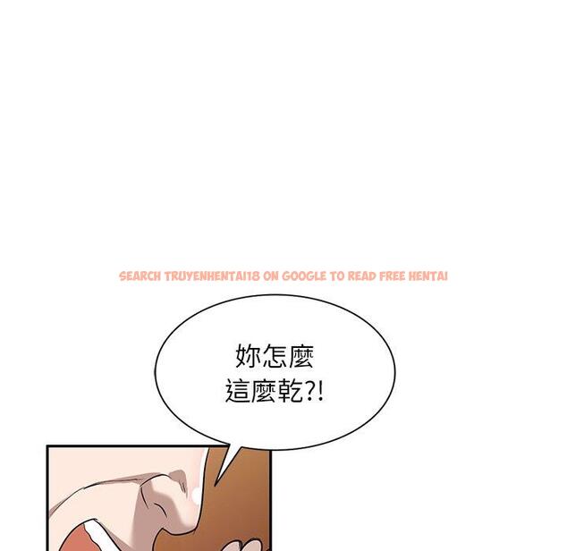 查看漫画掠奪的滋味 - 第50話 - tymanga.com中的1261961图片
