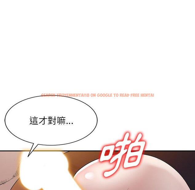 查看漫画掠奪的滋味 - 第50話 - tymanga.com中的1261966图片