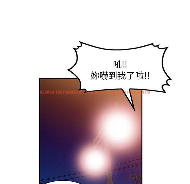 查看漫画掠奪的滋味 - 第50話 - tymanga.com中的1261972图片