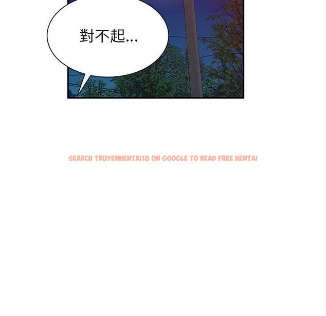 查看漫画掠奪的滋味 - 第50話 - tymanga.com中的1261973图片